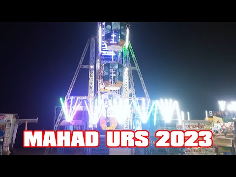 Mahad Urs 2023    junaid deshmukh vlog     jd entertainment vlog