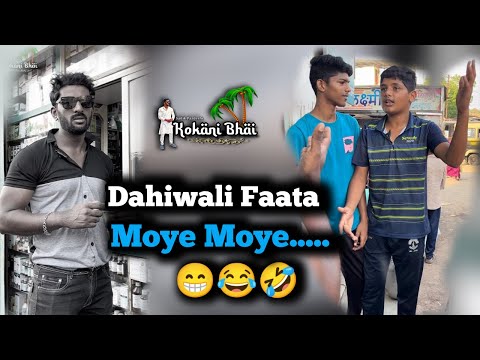 Dahiwali Faata Moye Moye… 😂😂 | Kokani Bhai | Kokni Comedy | kokan | Konkan | kokni bhai sadik