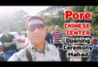 Pore Chinese Center Opening Ceremony in Mahad  II JD Entertainment Vlog